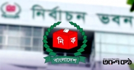 নির্ধারিত সময়েই ভোট: অপপ্রচারে বিভ্রান্ত না হওয়ার অনুরোধ ইসির